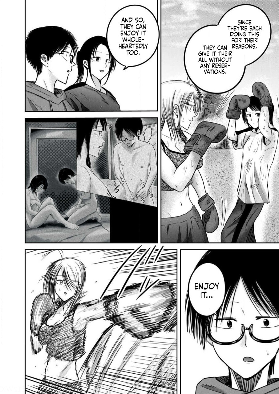 Ueno-kun wa Kaihatsuzumi Chapter 81 page 16 - 