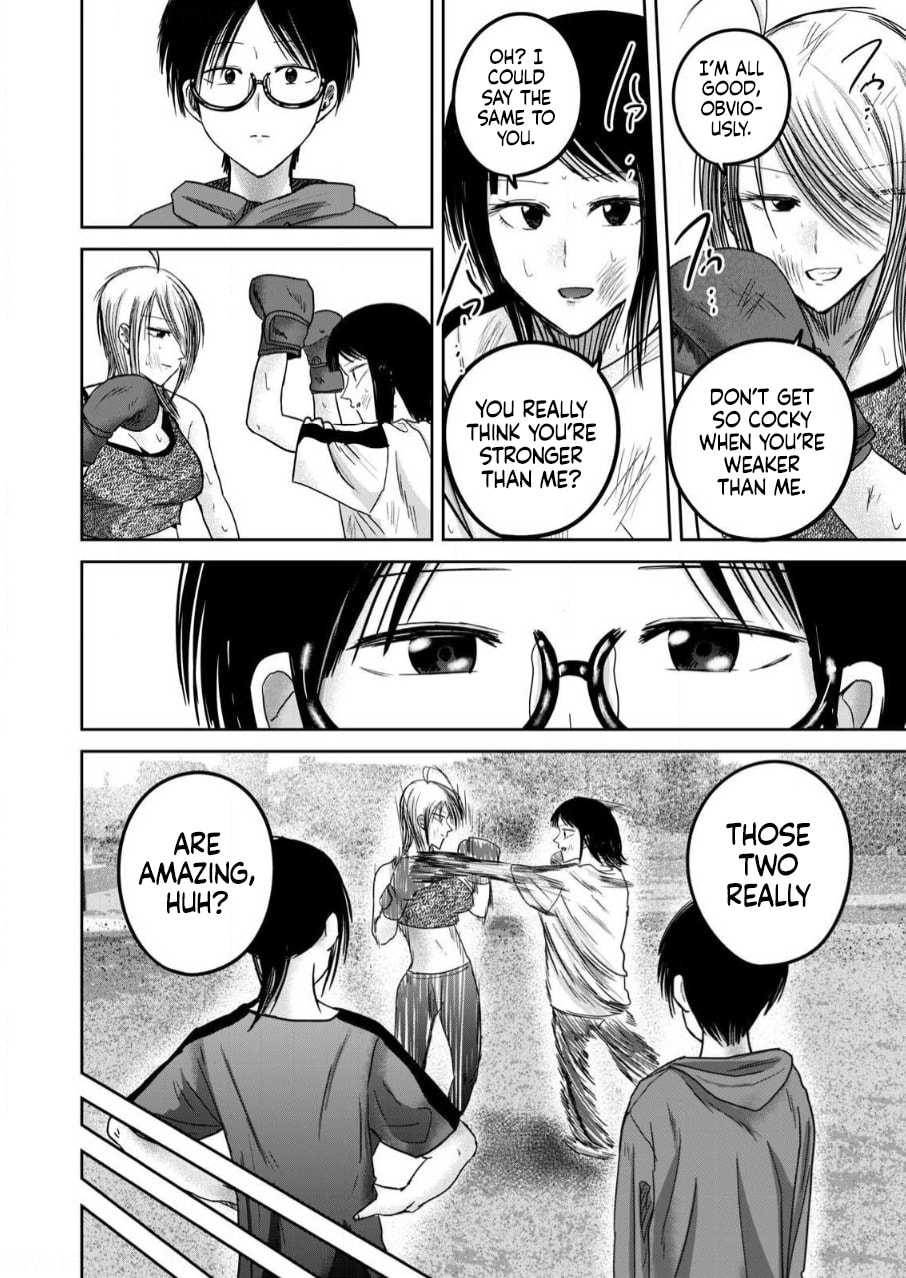 Ueno-kun wa Kaihatsuzumi Chapter 81 page 19 - 