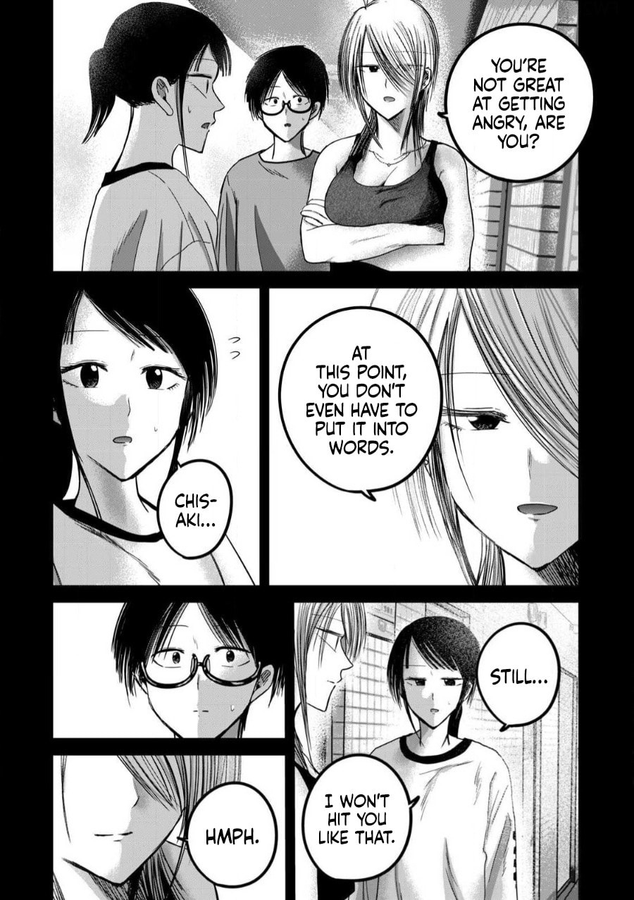 Ueno-kun wa Kaihatsuzumi Chapter 81 page 3 - 