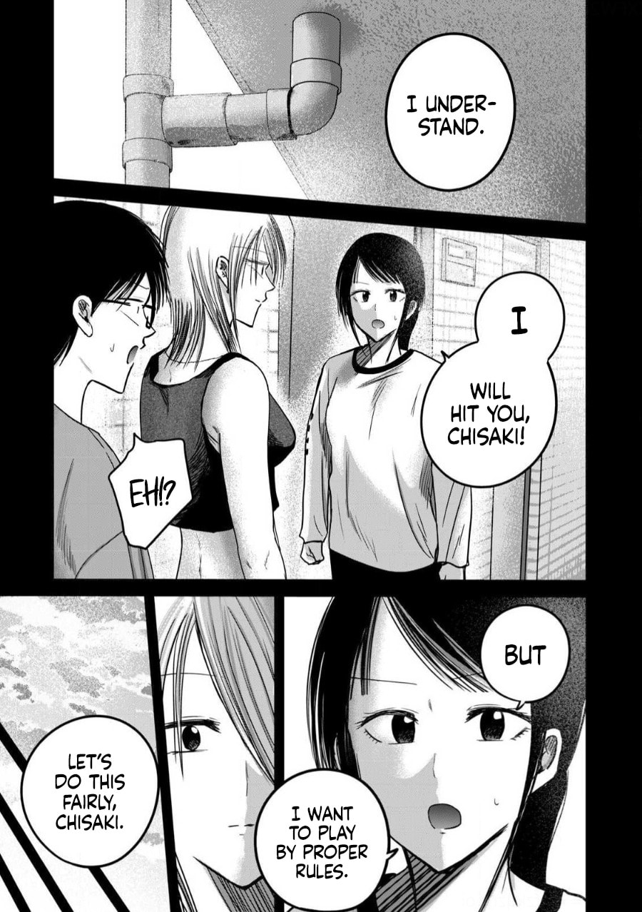 Ueno-kun wa Kaihatsuzumi Chapter 81 page 5 - 