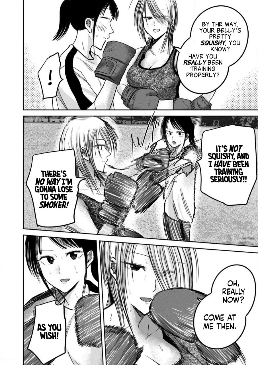 Ueno-kun wa Kaihatsuzumi Chapter 81 page 10 - 