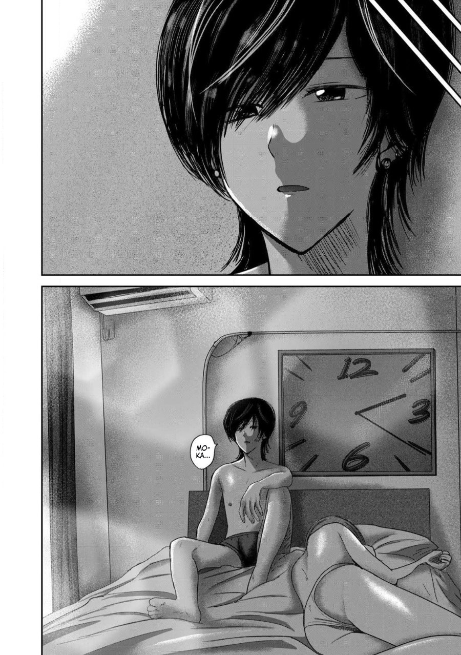 Ueno-kun wa Kaihatsuzumi Chapter 82 page 2 - 