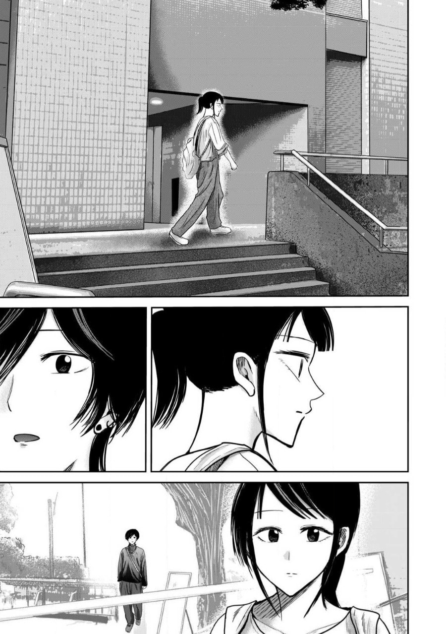 Ueno-kun wa Kaihatsuzumi Chapter 82 page 11 - 