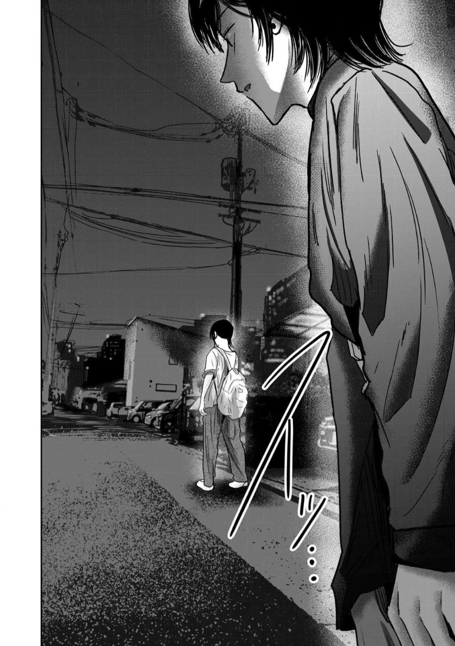 Ueno-kun wa Kaihatsuzumi Chapter 82 page 14 - 