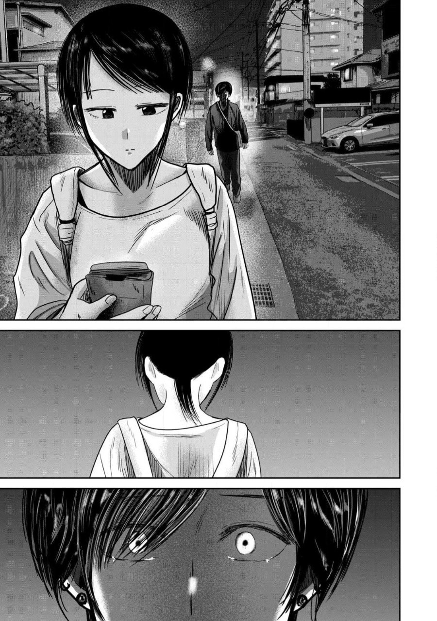 Ueno-kun wa Kaihatsuzumi Chapter 82 page 15 - 