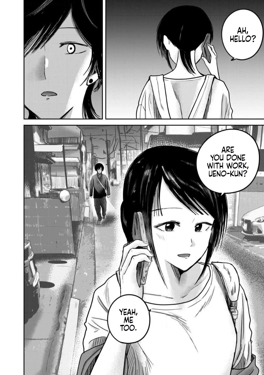 Ueno-kun wa Kaihatsuzumi Chapter 82 page 16 - 