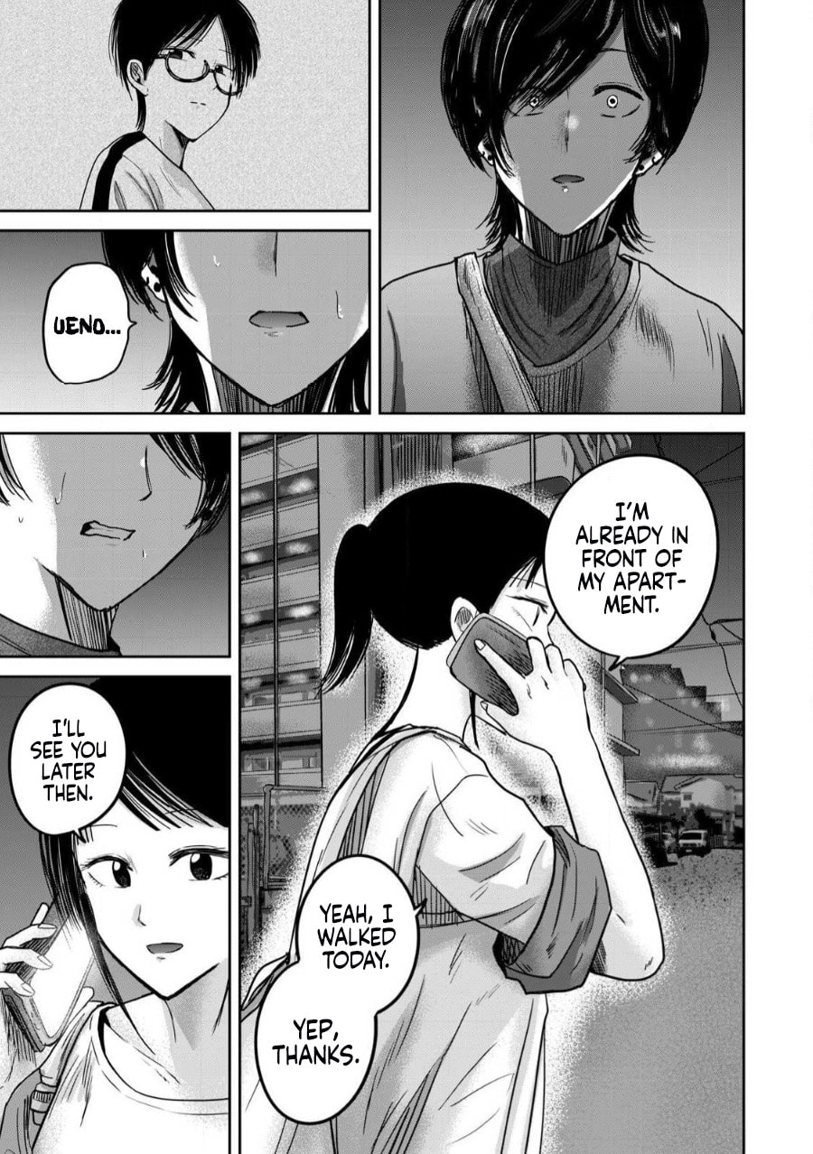Ueno-kun wa Kaihatsuzumi Chapter 82 page 17 - 
