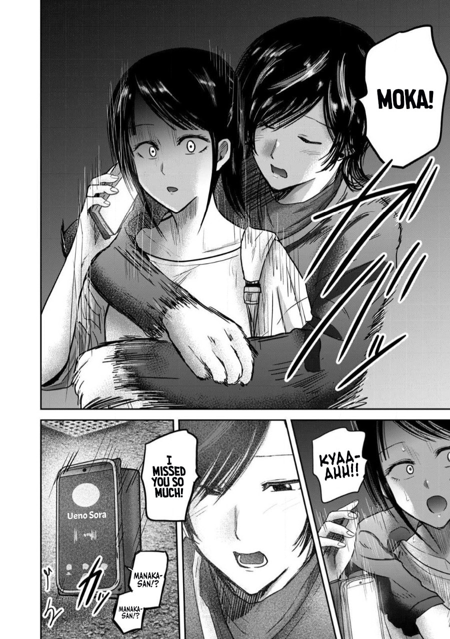 Ueno-kun wa Kaihatsuzumi Chapter 82 page 18 - 