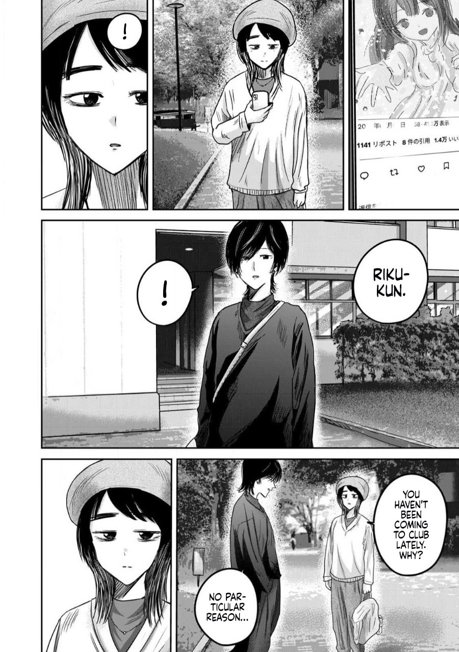 Ueno-kun wa Kaihatsuzumi Chapter 82 page 4 - 