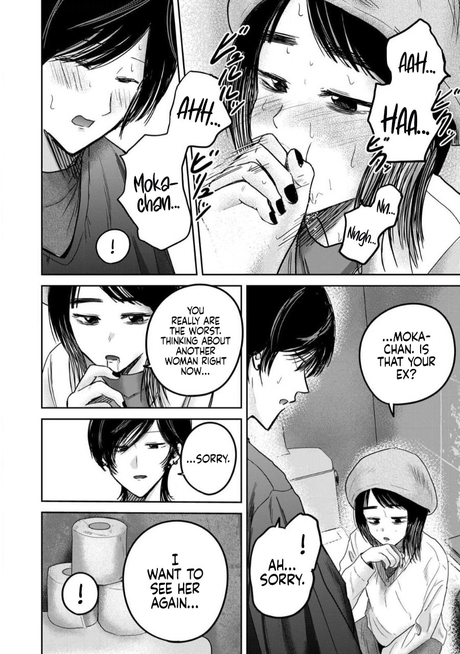 Ueno-kun wa Kaihatsuzumi Chapter 82 page 6 - 