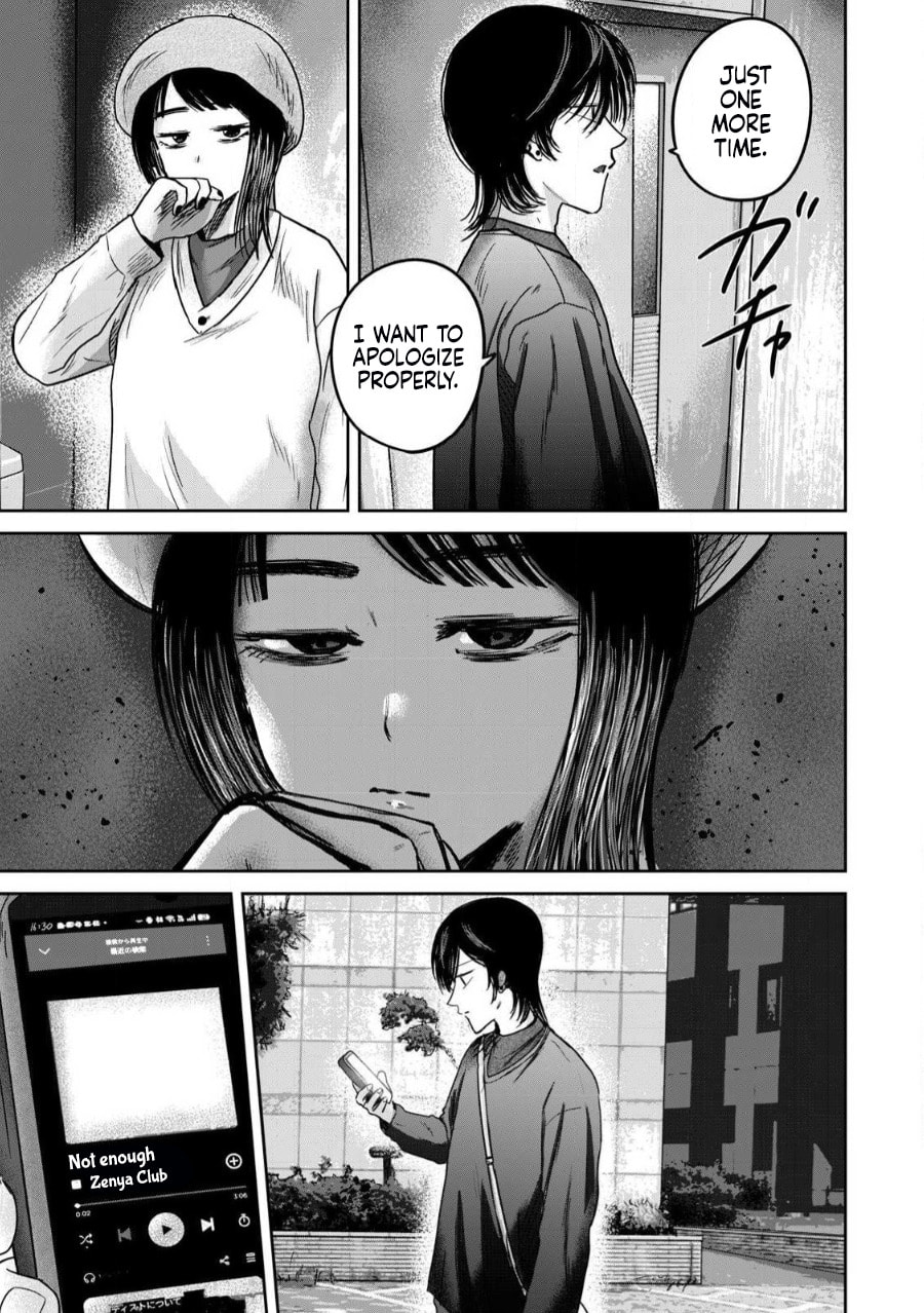 Ueno-kun wa Kaihatsuzumi Chapter 82 page 7 - 