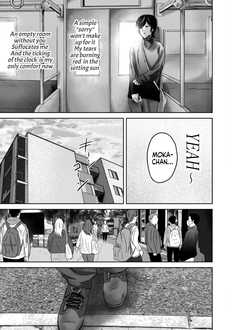 Ueno-kun wa Kaihatsuzumi Chapter 82 page 9 - 