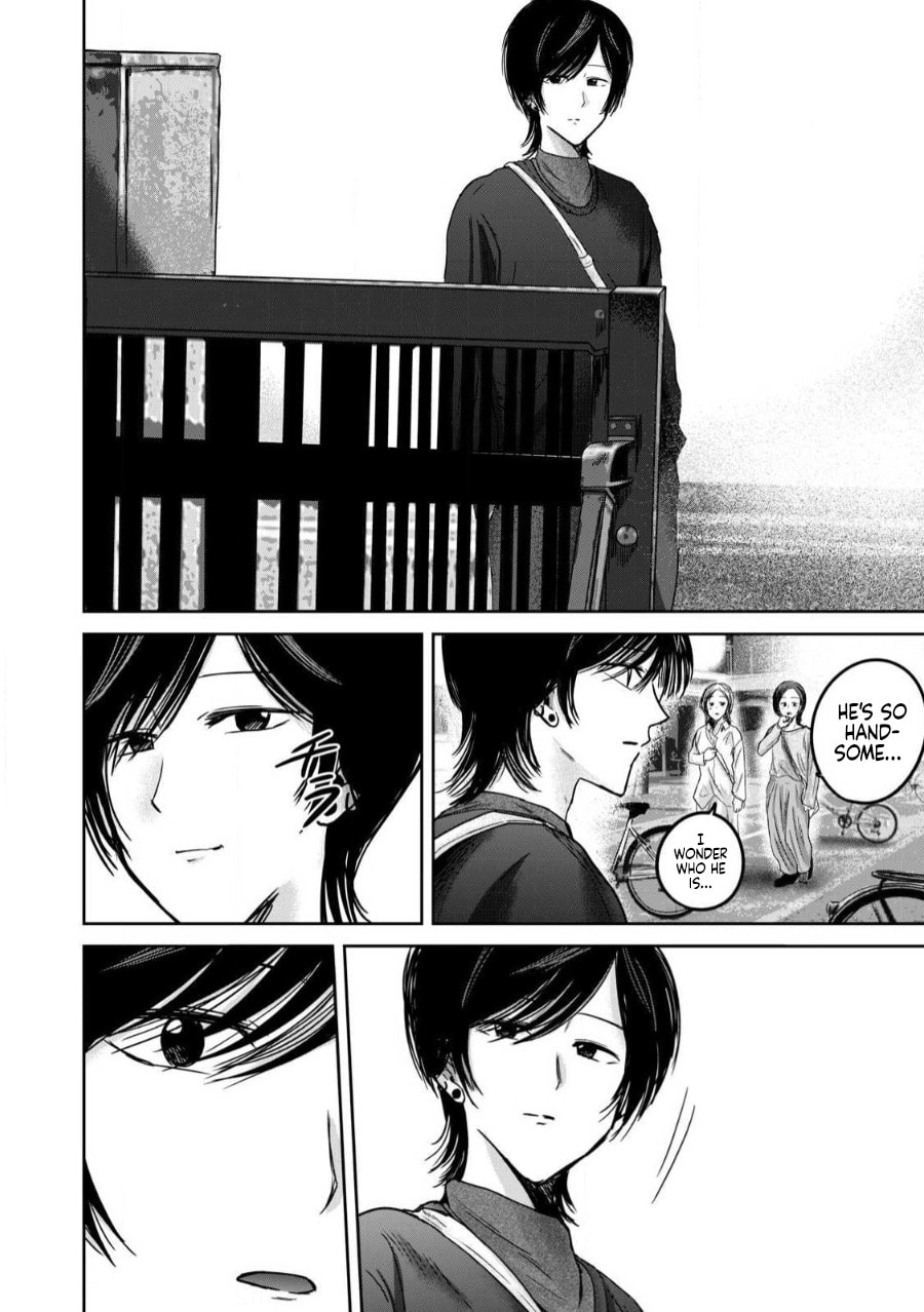 Ueno-kun wa Kaihatsuzumi Chapter 82 page 10 - 