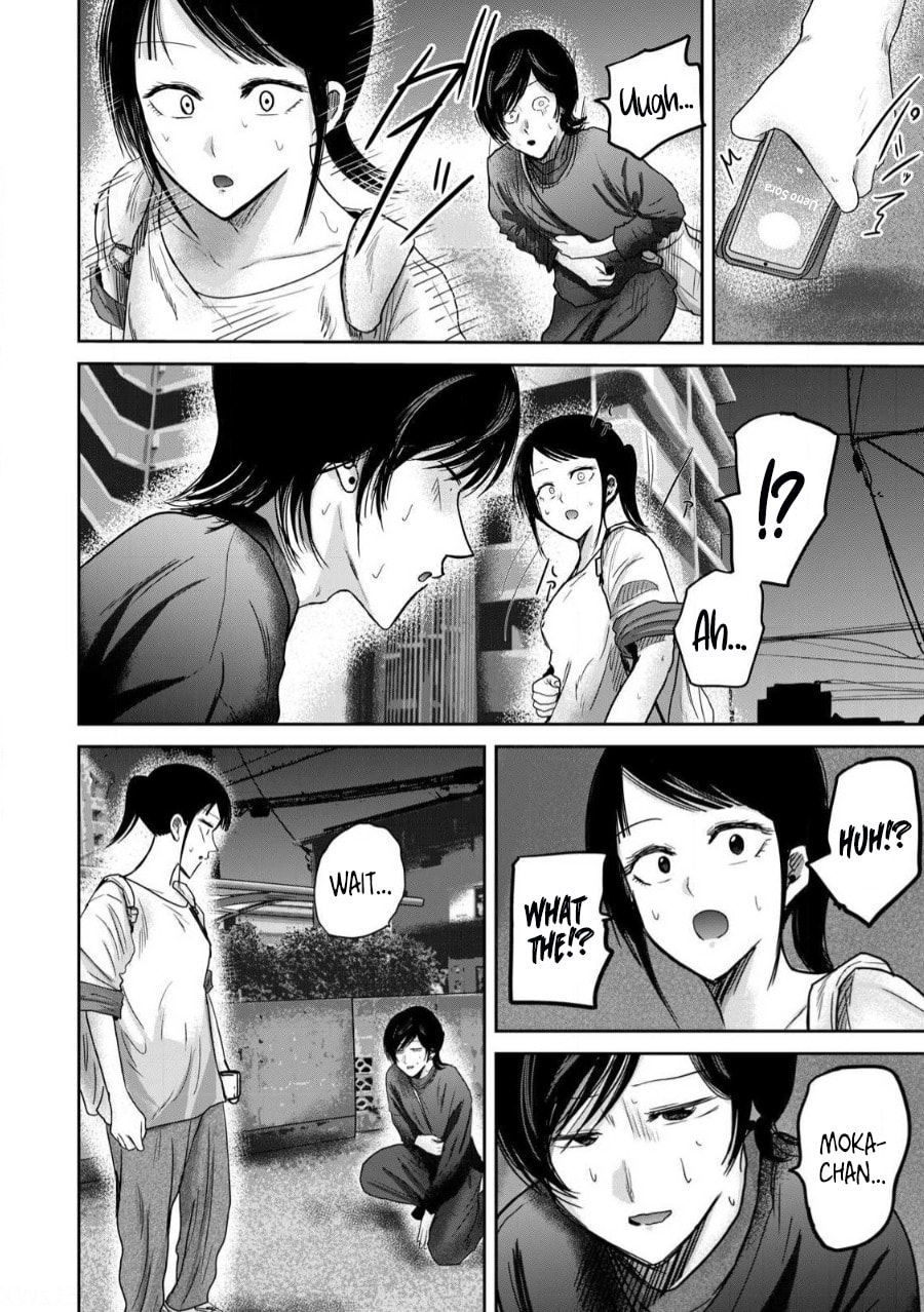 Ueno-kun wa Kaihatsuzumi Chapter 83 page 2 - 
