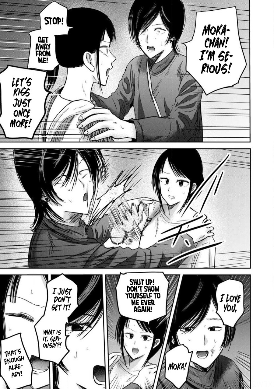 Ueno-kun wa Kaihatsuzumi Chapter 83 page 11 - 