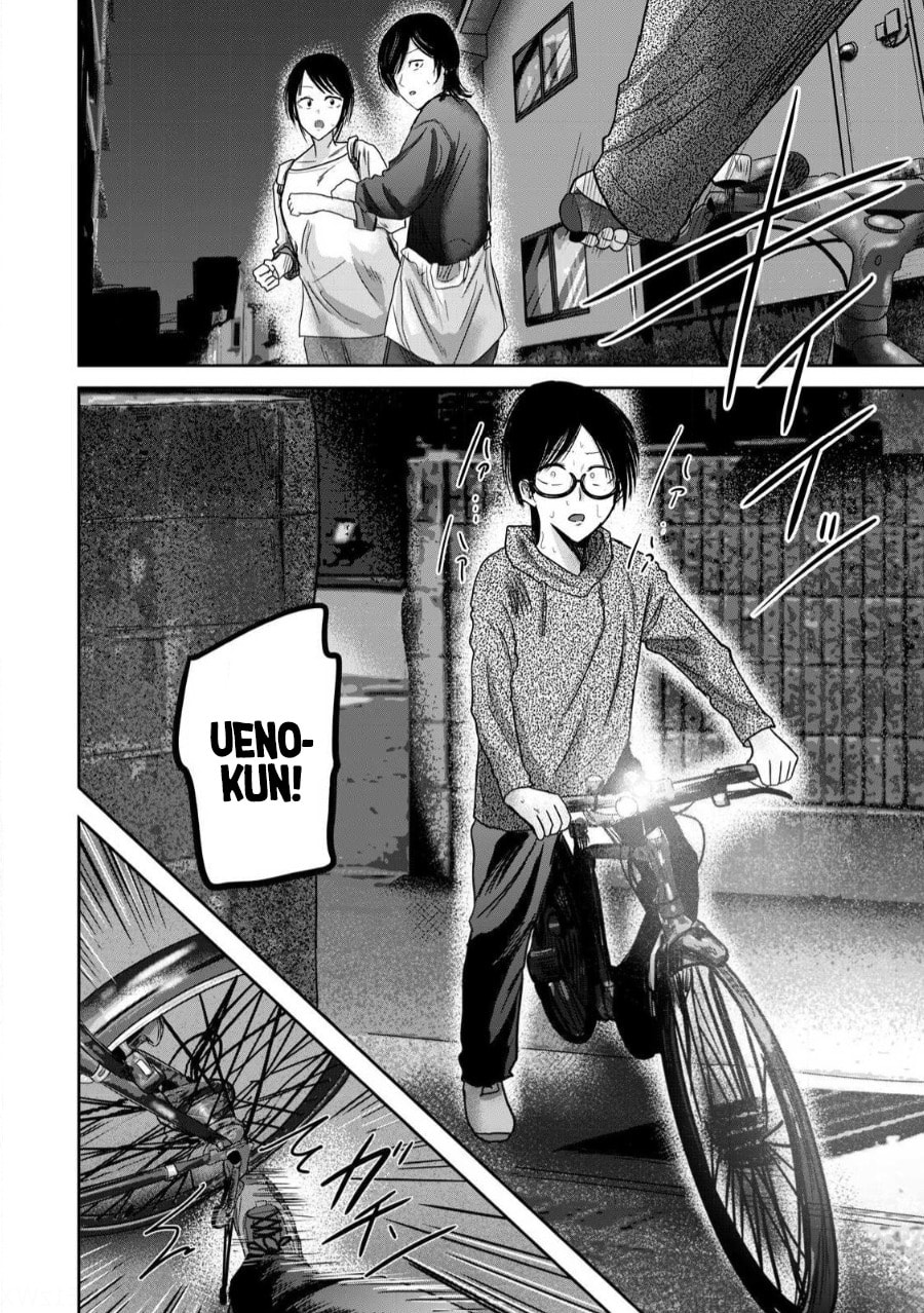 Ueno-kun wa Kaihatsuzumi Chapter 83 page 12 - 