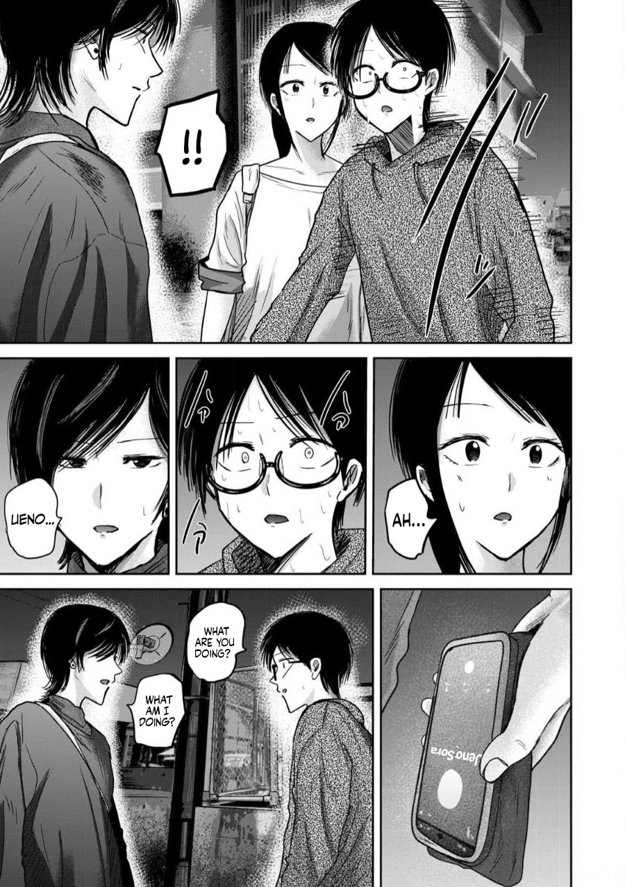 Ueno-kun wa Kaihatsuzumi Chapter 83 page 13 - 