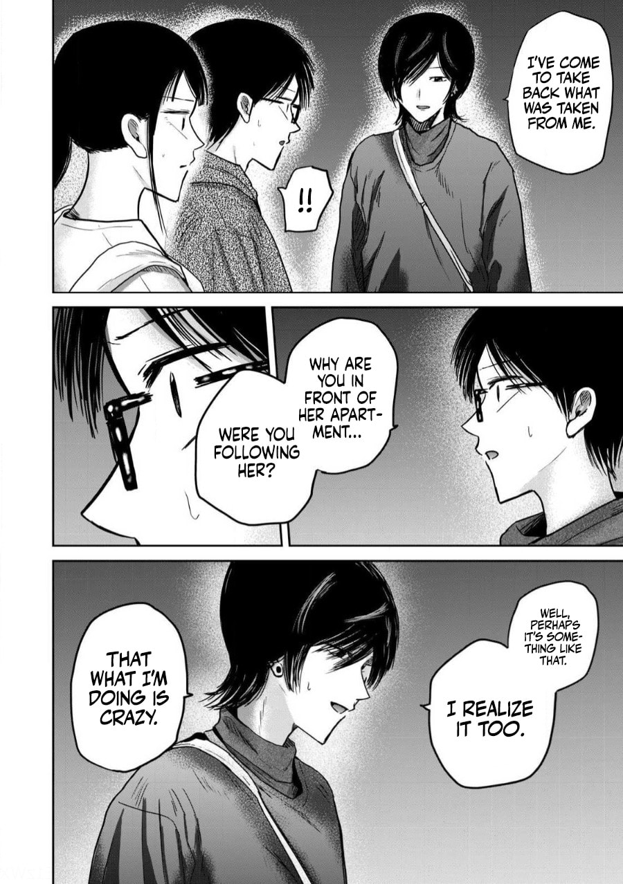 Ueno-kun wa Kaihatsuzumi Chapter 83 page 14 - 