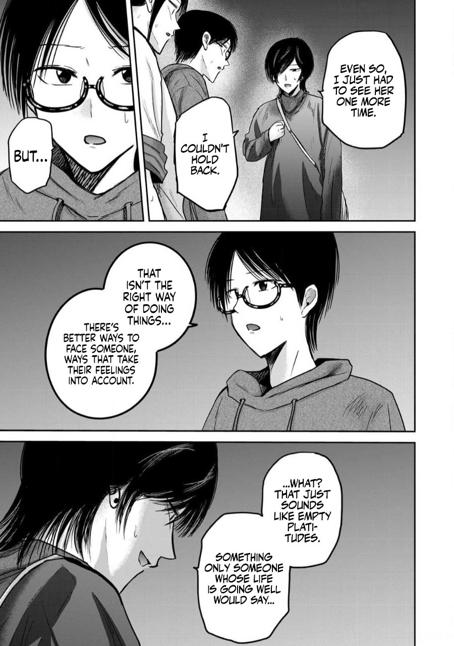 Ueno-kun wa Kaihatsuzumi Chapter 83 page 15 - 