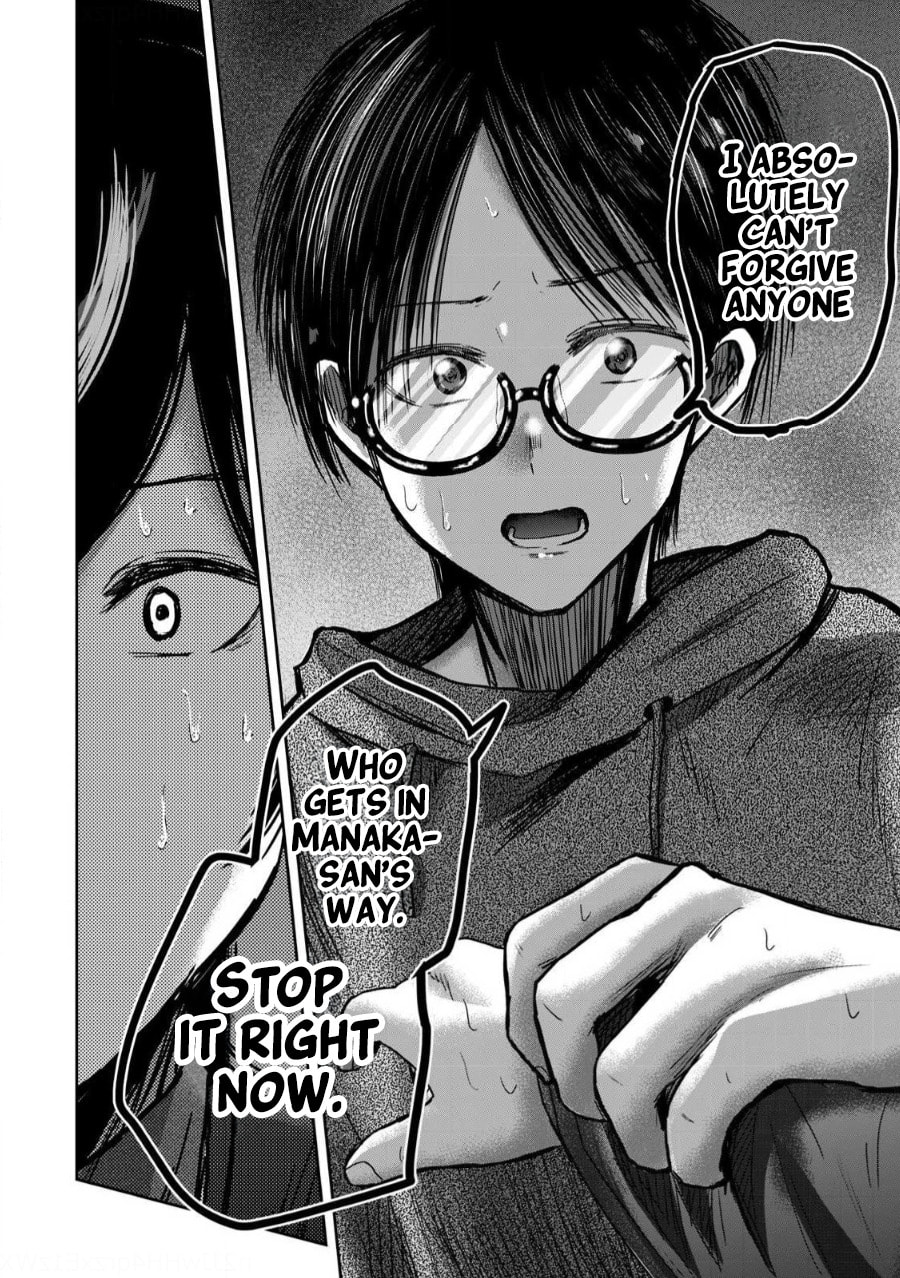 Ueno-kun wa Kaihatsuzumi Chapter 83 page 18 - 