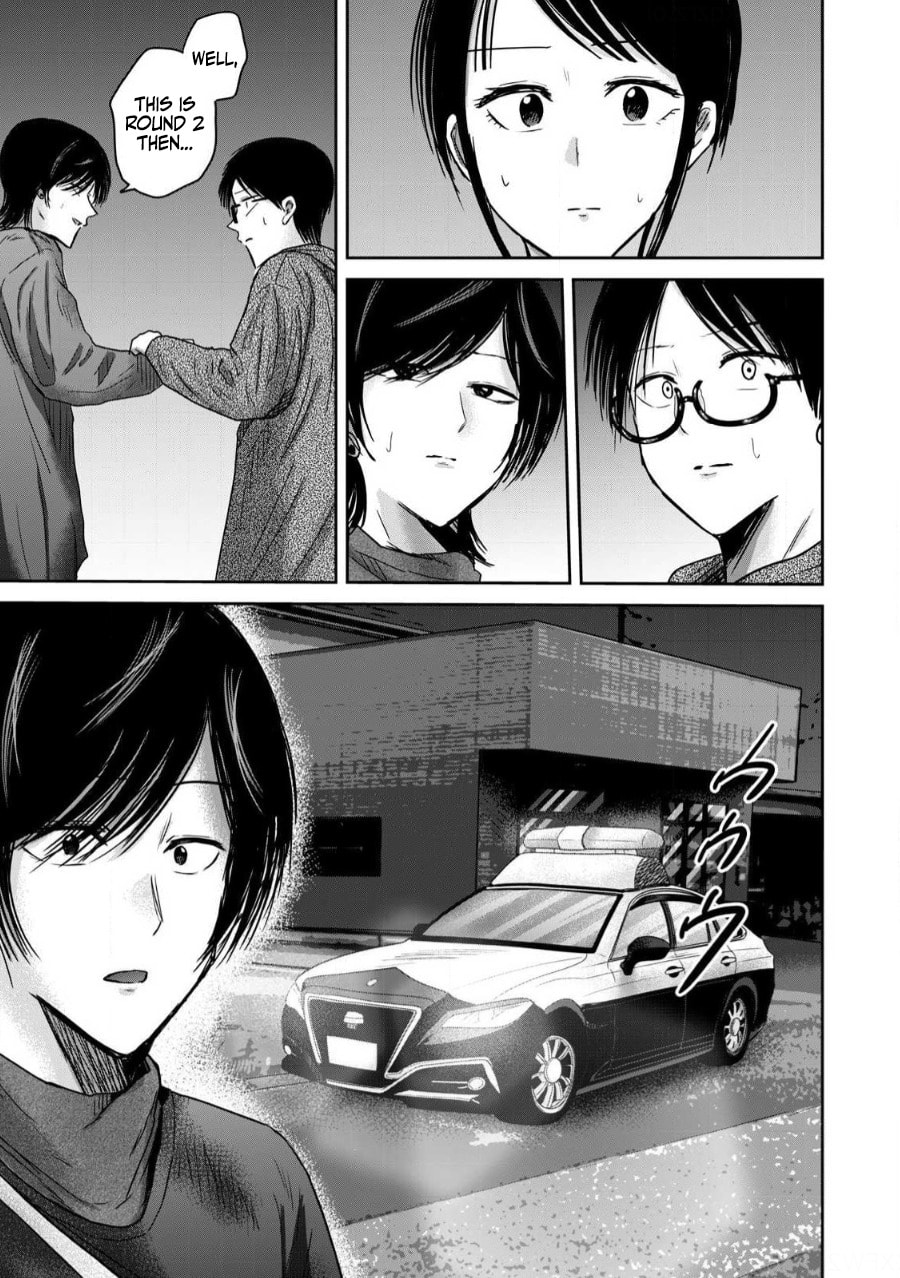 Ueno-kun wa Kaihatsuzumi Chapter 83 page 19 - 
