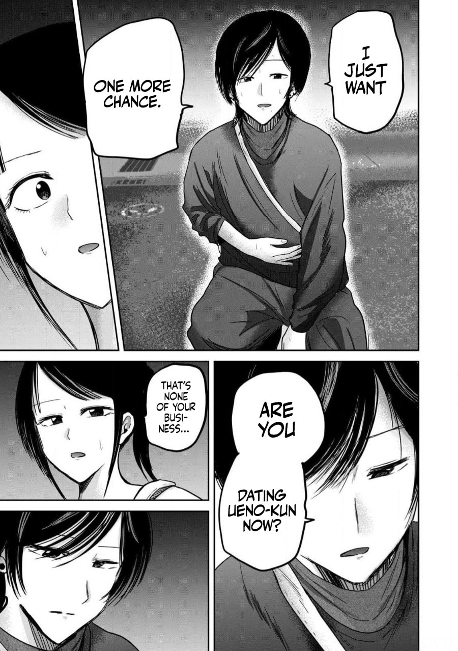 Ueno-kun wa Kaihatsuzumi Chapter 83 page 3 - 