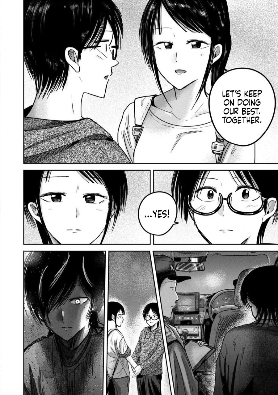 Ueno-kun wa Kaihatsuzumi Chapter 83 page 22 - 