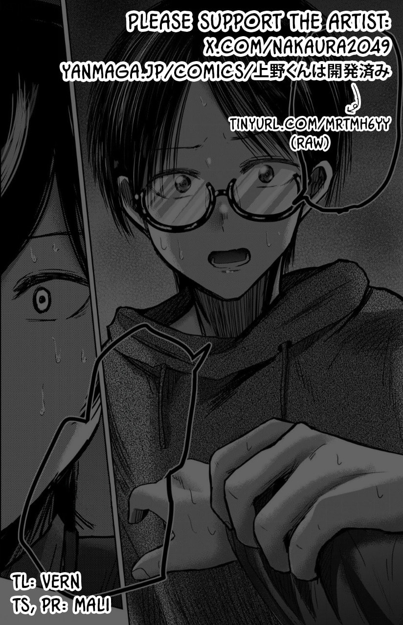 Ueno-kun wa Kaihatsuzumi Chapter 83 page 23 - 