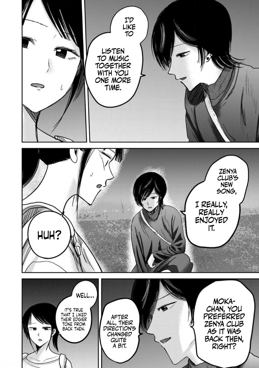 Ueno-kun wa Kaihatsuzumi Chapter 83 page 4 - 