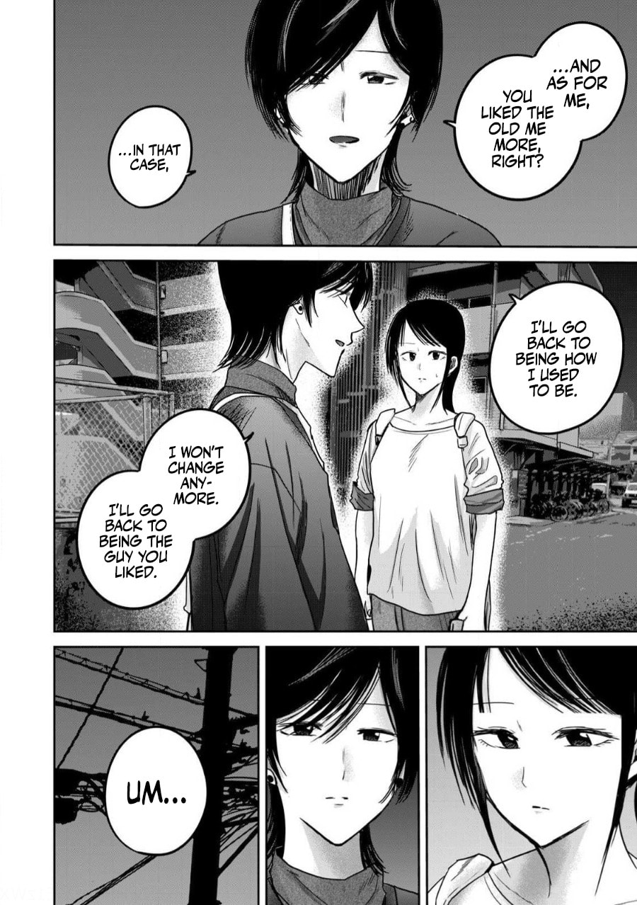 Ueno-kun wa Kaihatsuzumi Chapter 83 page 6 - 