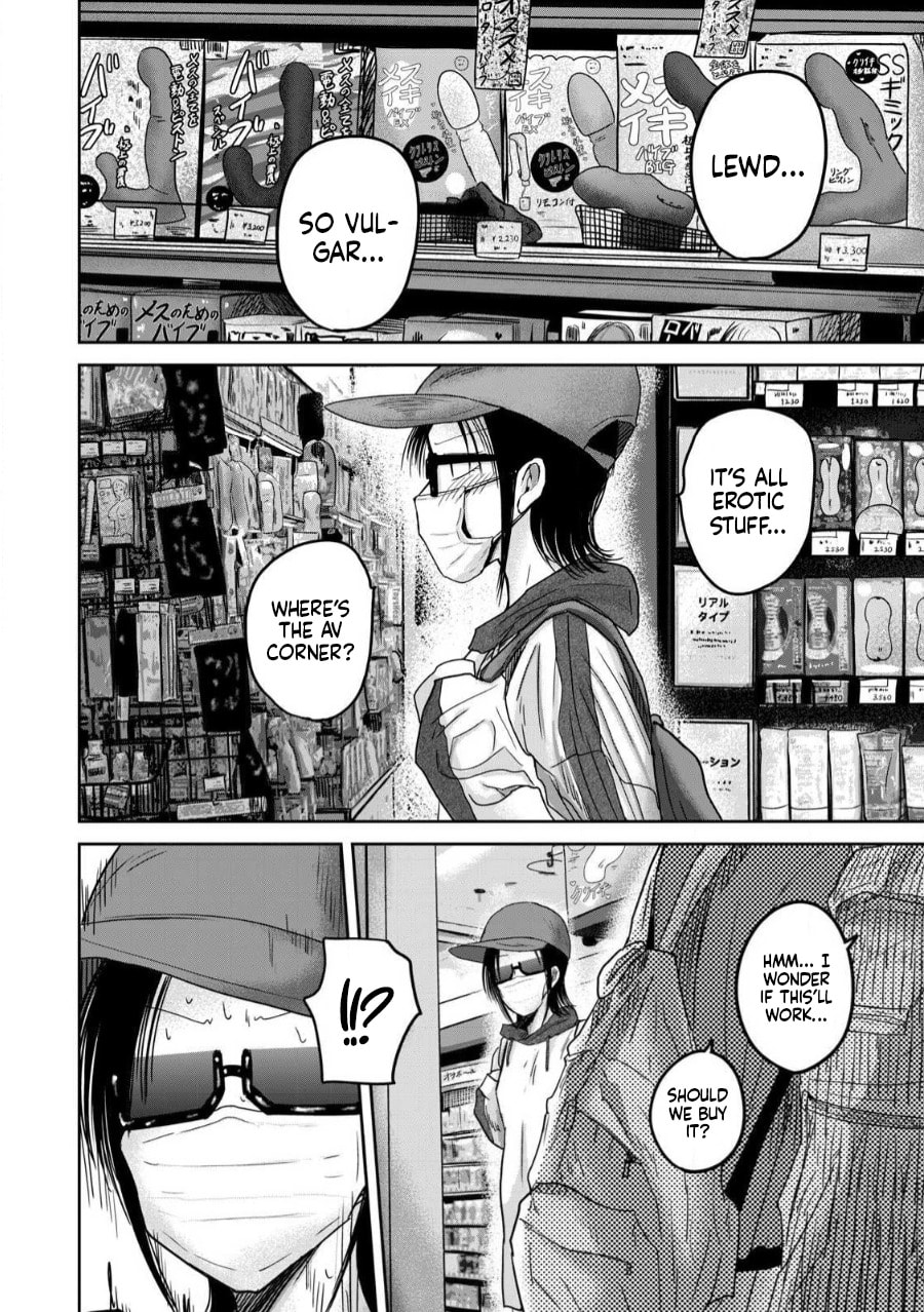 Ueno-kun wa Kaihatsuzumi Chapter 84 page 2 - 