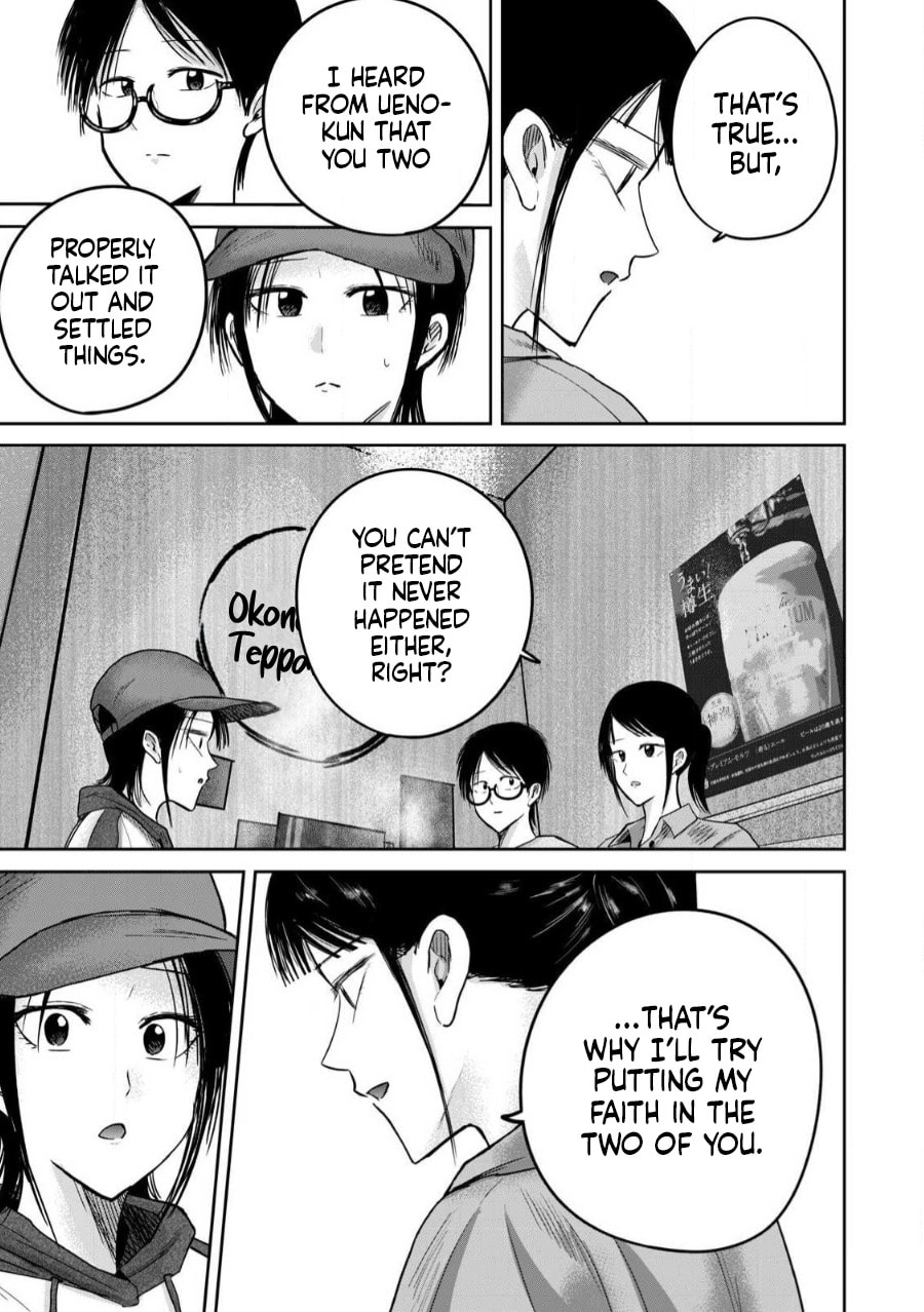 Ueno-kun wa Kaihatsuzumi Chapter 84 page 11 - 