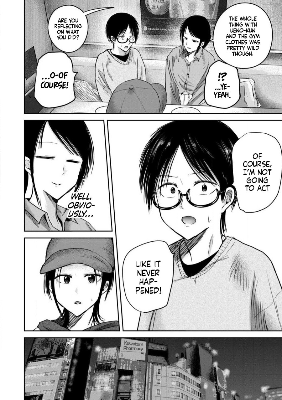 Ueno-kun wa Kaihatsuzumi Chapter 84 page 12 - 