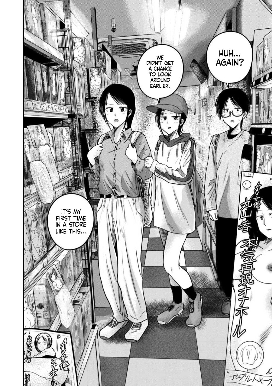 Ueno-kun wa Kaihatsuzumi Chapter 84 page 14 - 