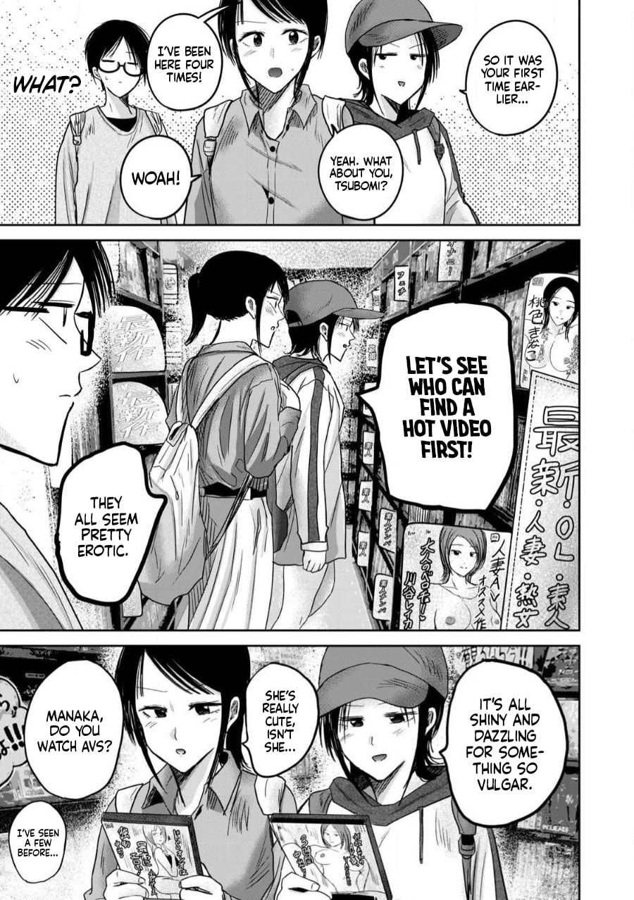 Ueno-kun wa Kaihatsuzumi Chapter 84 page 15 - 