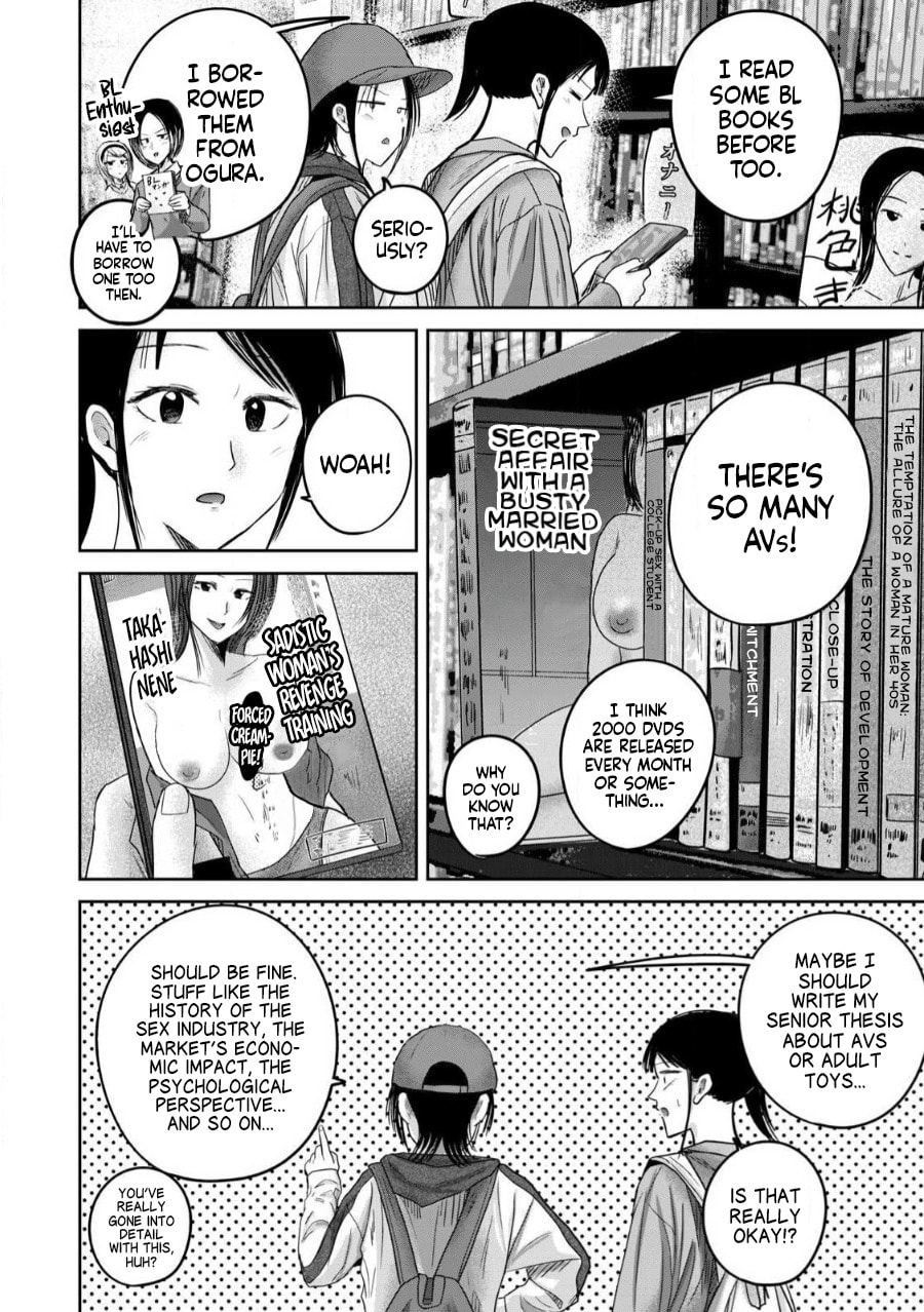Ueno-kun wa Kaihatsuzumi Chapter 84 page 16 - 