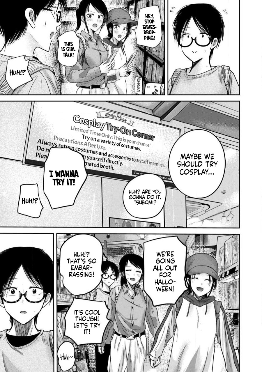 Ueno-kun wa Kaihatsuzumi Chapter 84 page 17 - 