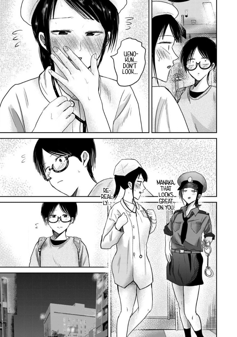 Ueno-kun wa Kaihatsuzumi Chapter 84 page 19 - 