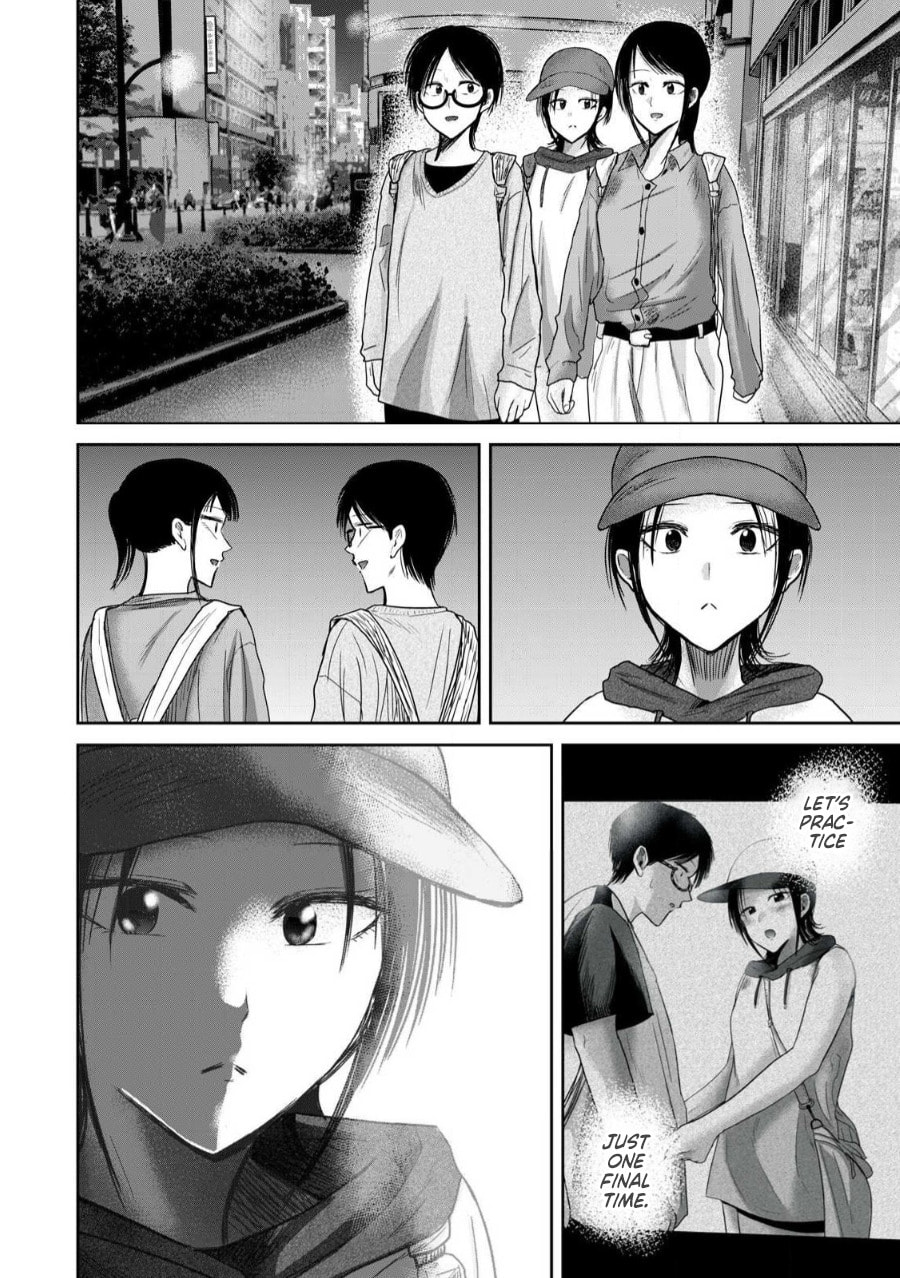 Ueno-kun wa Kaihatsuzumi Chapter 84 page 20 - 