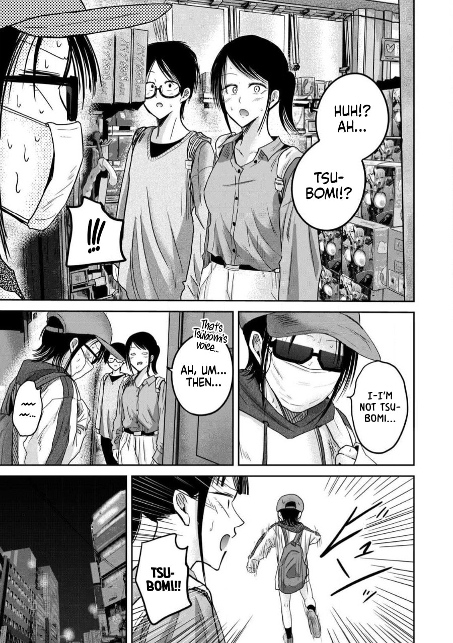 Ueno-kun wa Kaihatsuzumi Chapter 84 page 3 - 