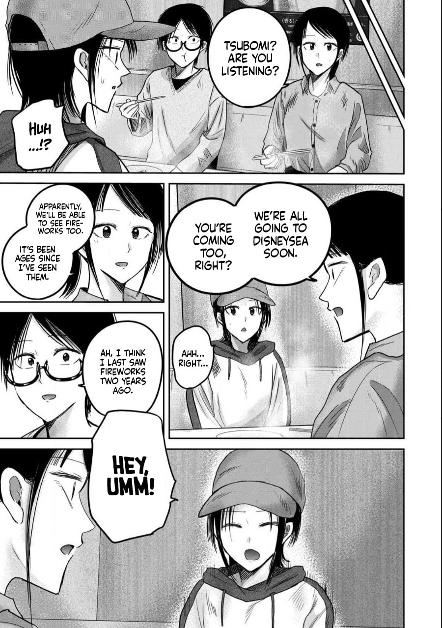 Ueno-kun wa Kaihatsuzumi Chapter 84 page 7 - 