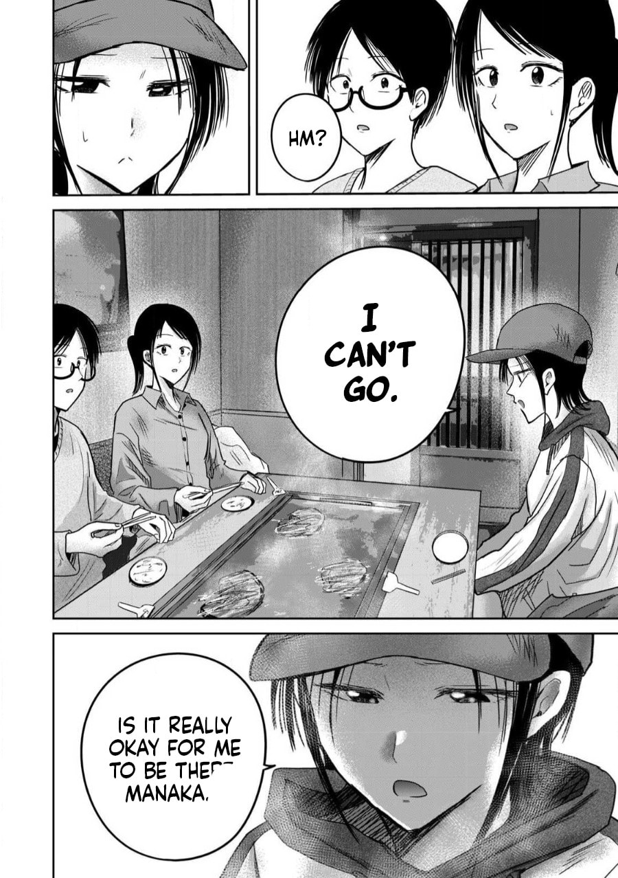Ueno-kun wa Kaihatsuzumi Chapter 84 page 8 - 