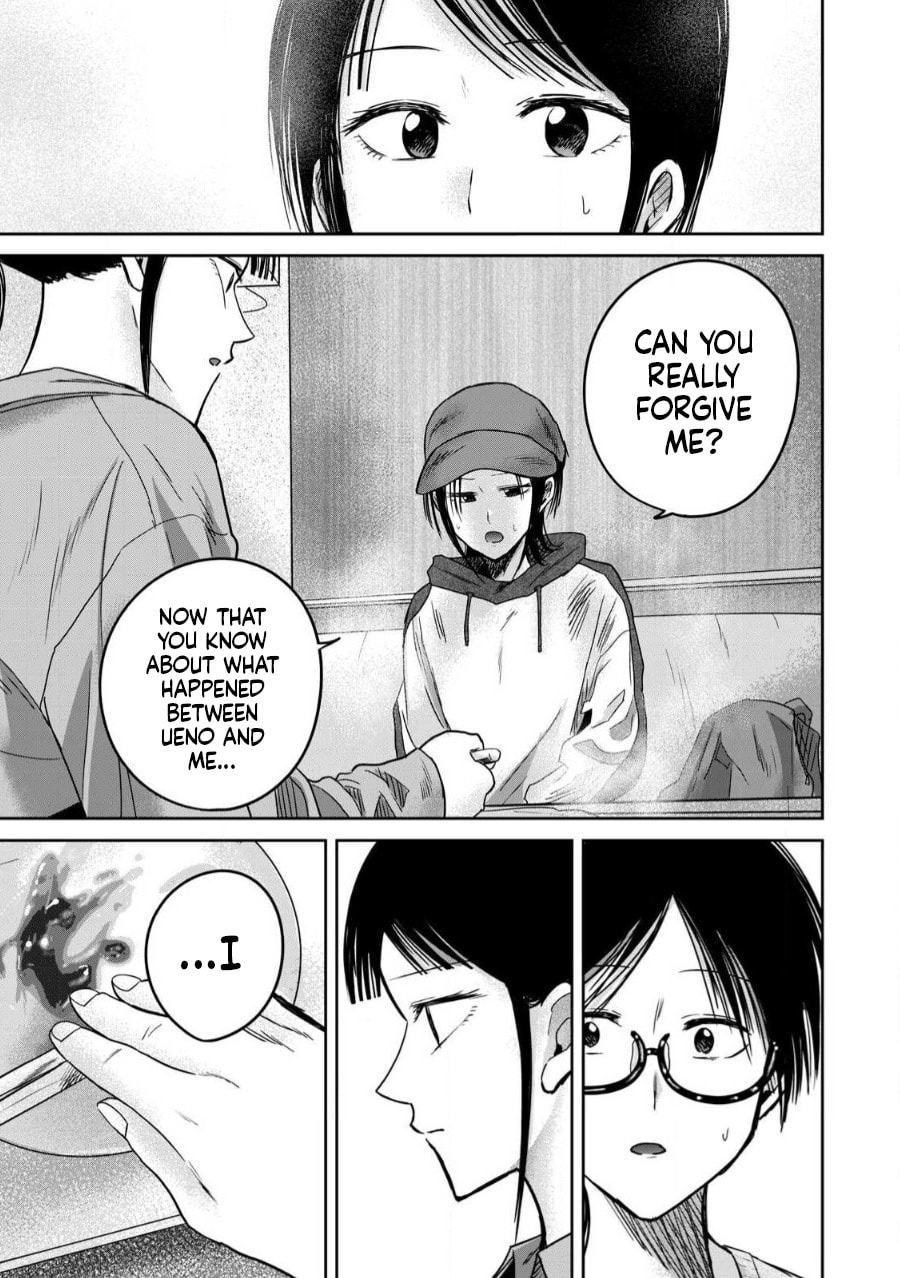 Ueno-kun wa Kaihatsuzumi Chapter 84 page 9 - 