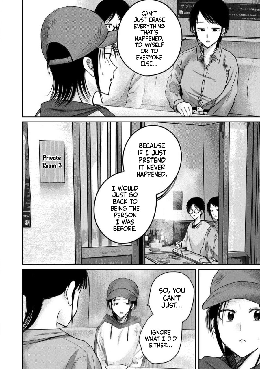 Ueno-kun wa Kaihatsuzumi Chapter 84 page 10 - 
