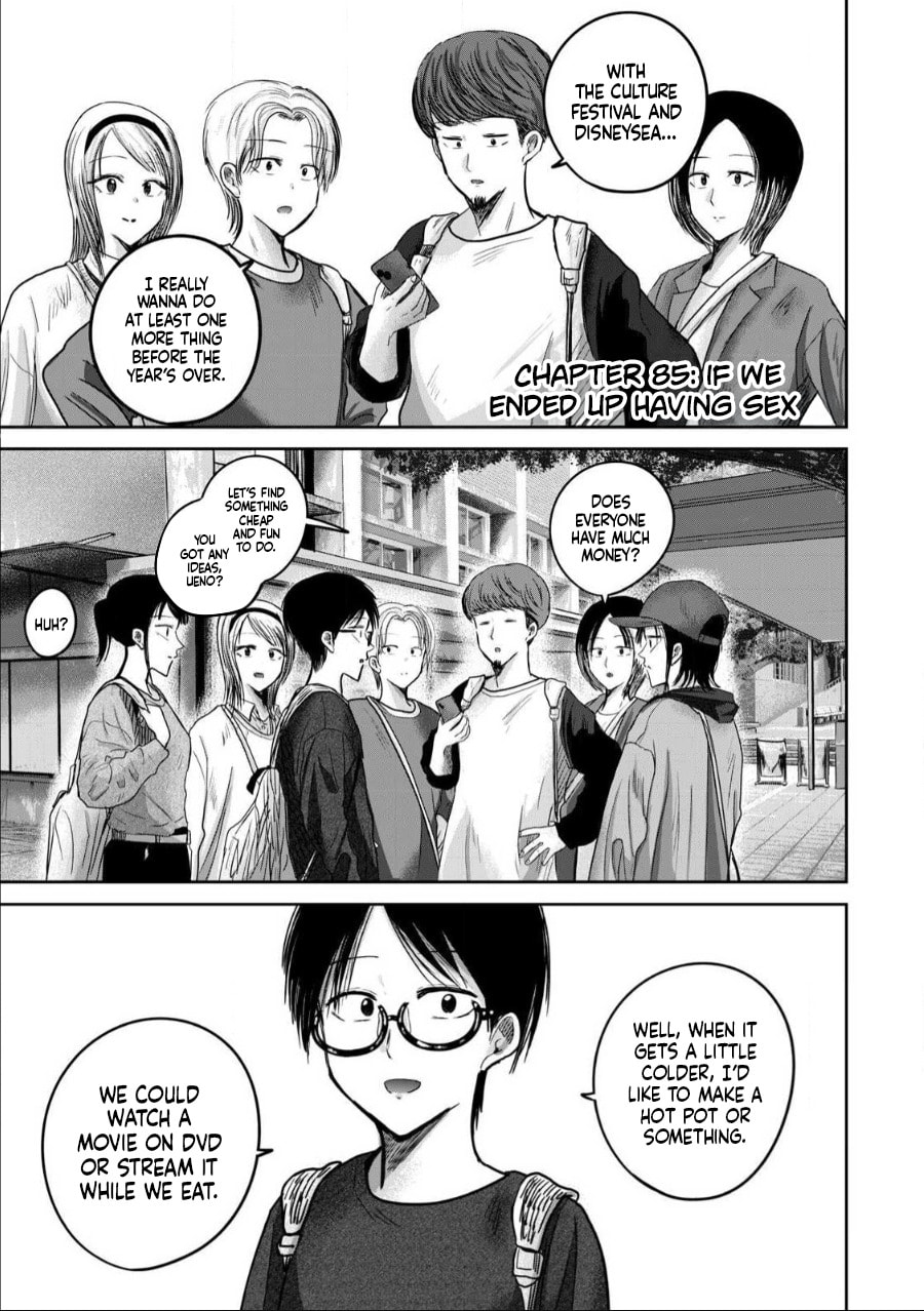 Ueno-kun wa Kaihatsuzumi Chapter 85 page 1 - 
