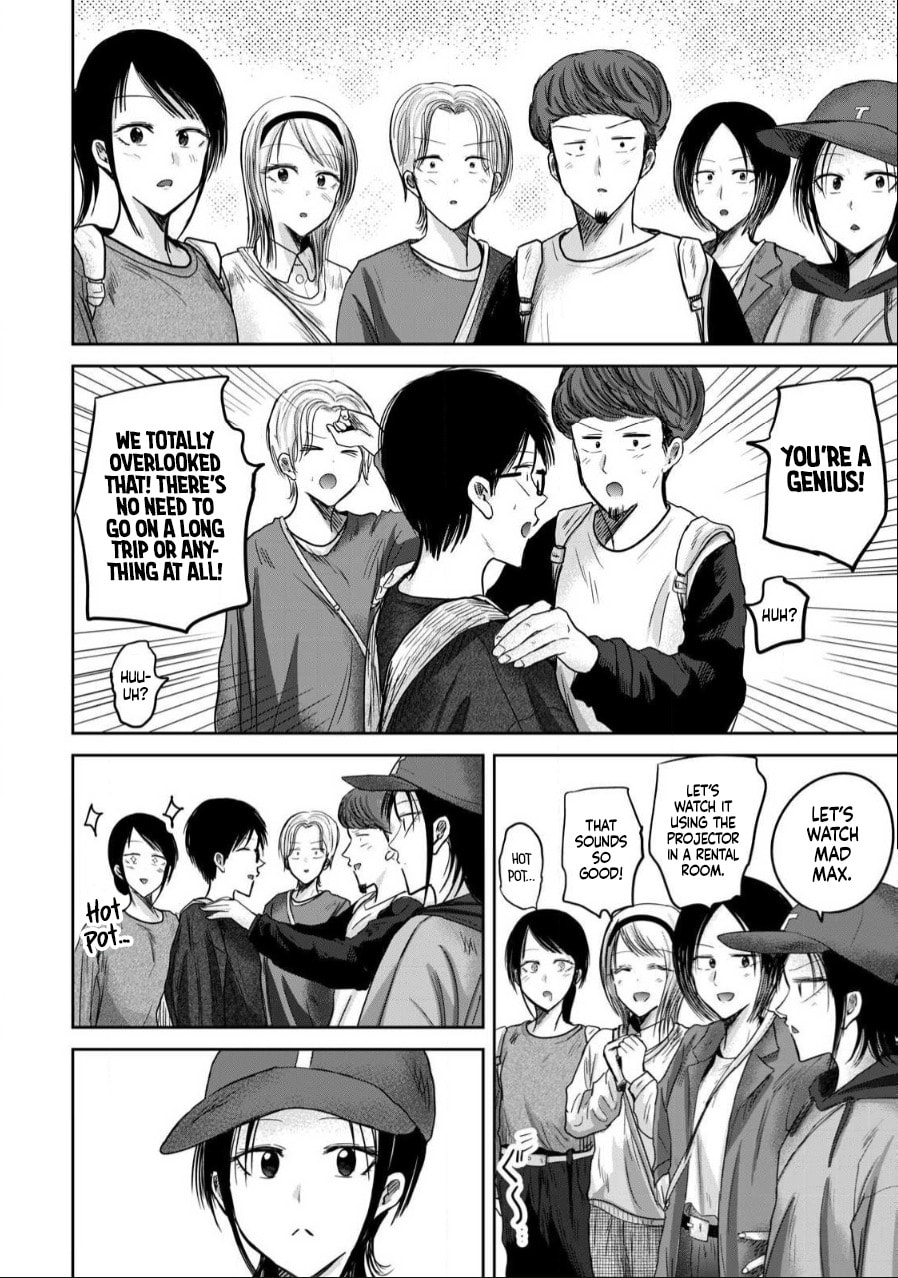 Ueno-kun wa Kaihatsuzumi Chapter 85 page 2 - 
