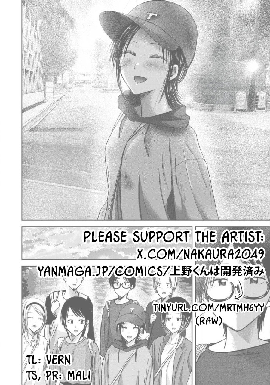 Ueno-kun wa Kaihatsuzumi Chapter 85 page 21 - 