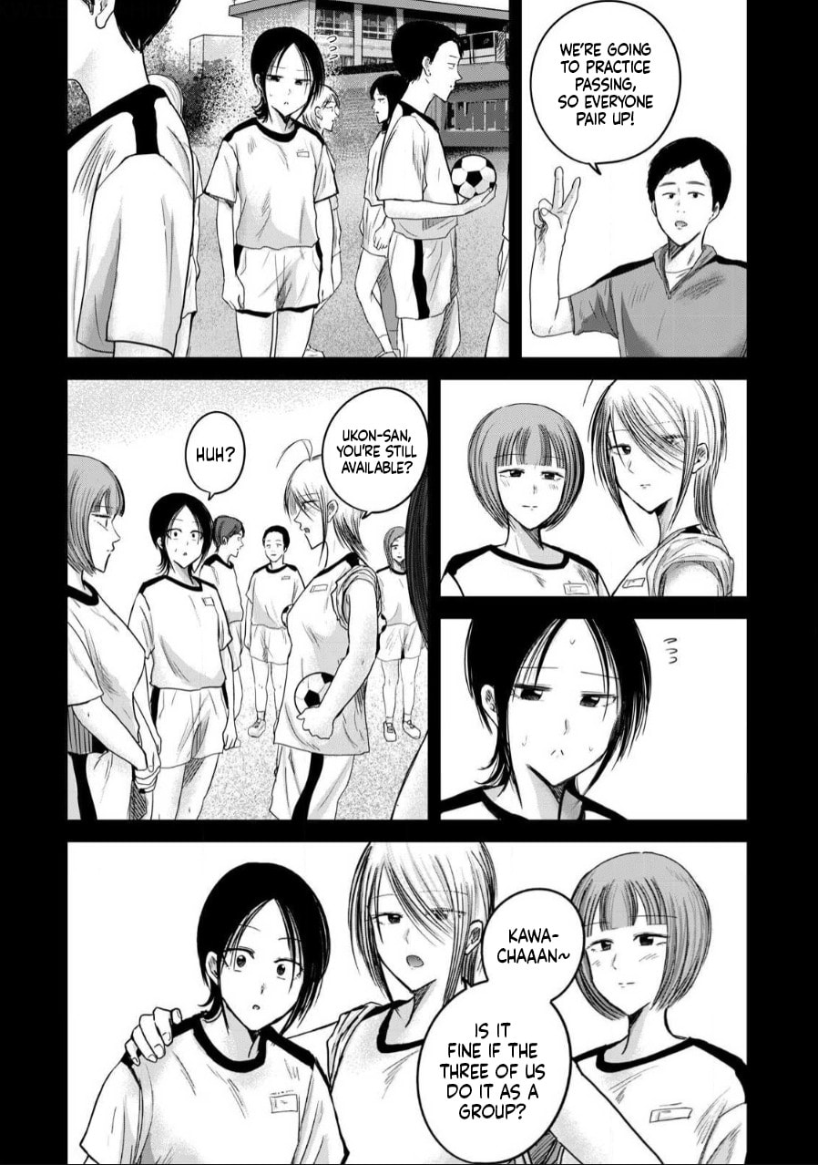 Ueno-kun wa Kaihatsuzumi Chapter 85 page 4 - 