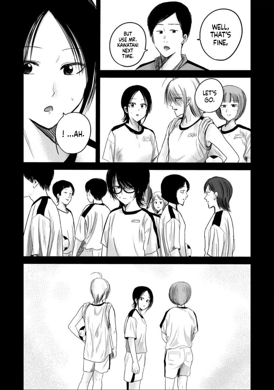 Ueno-kun wa Kaihatsuzumi Chapter 85 page 5 - 