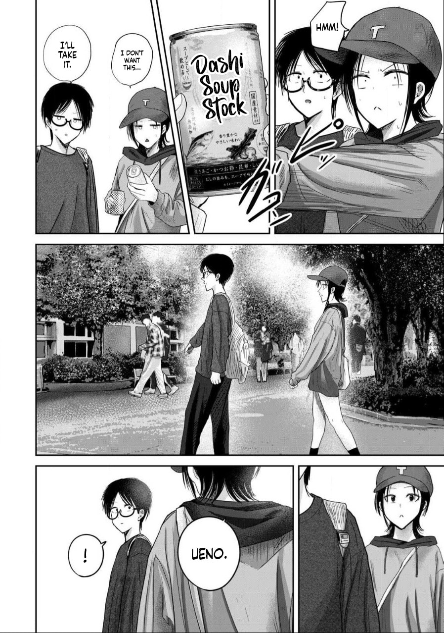Ueno-kun wa Kaihatsuzumi Chapter 85 page 10 - 